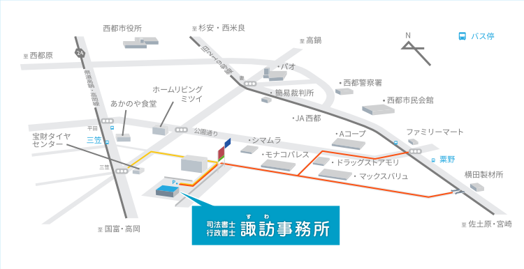 諏訪事務所:地図